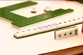 周星驰把跑车美女用自行车撩走 麻将技术也是出神入化视频封面