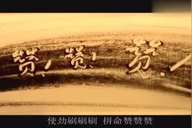 红爆网络的一首神曲《我的朋友圈》转发率超亿
