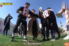 宋智孝全昭旻姜汉娜薛仁雅都选择金钟国，金钟国再现经典画面视频封面