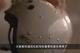 航母上的五百吨排泄物该如何处理？