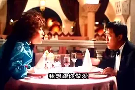 碰上这样的女人，餐桌底下都不安分视频封面