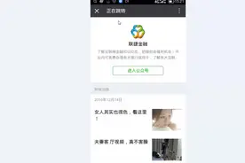 3分钟学会微信自媒体一键关注页制作视频封面