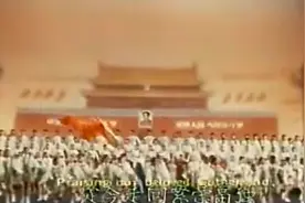 60年代版的“歌唱祖国”歌曲，大型音乐舞蹈史诗压轴登场图片