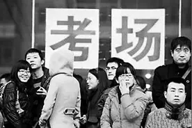 4.7万人竞争河南省公务员职位：国考增的是难度不变的是热度图片