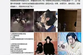 陈学冬回应郭敬明移情传闻：只是朋友 别再编故事给我加戏了图片
