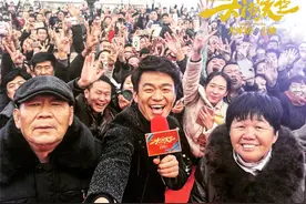《大闹天竺》路演王宝强回家乡 父母兄弟现身力挺图片