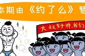 男生拥有哪些能力会给自己超级加分？图片