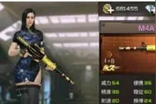 cf手游齐天大圣m4a1怎么获得  齐天大圣m4a1获取方法图片