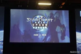 《星际争霸2》WCS港澳台挑战赛决赛结果揭晓！图片