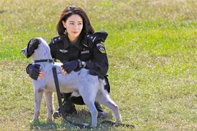 《警花与警犬》首揭女子警犬队面纱图片