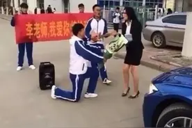 男学生求婚女老师 女老师好言相劝后怒斥：我有男朋友了图片