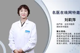 益母草煮鸡蛋可以治疗痛经吗视频封面