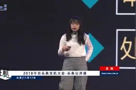 程祝华：今日头条如何一眼纠出低质内容视频封面