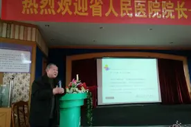 岳阳爱康医院邀请省医院教授来院讲座图片