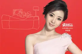 高德地图与2016央视春晚达成合作 推主持人李思思导航语音包图片