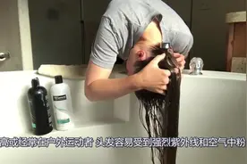每天洗头健康吗？头发多久洗一次才健康？一定要搞清楚视频封面