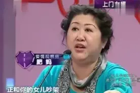 富婆带200万巨款现场征上门女婿，女儿一上台主持人看愣了视频封面