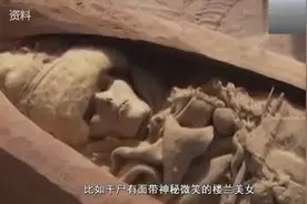 陕西出土七千年前少女，被上百人残害，专家：因为她是石女！视频封面