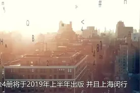AI从娃娃抓起！全国首套人工智能教材明年进入中小学，负担加重？视频封面