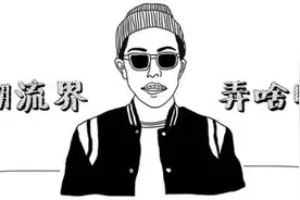 弄啥嘞 ｜ 小猿预测2016年最受瞩目的4个品牌 & GD再闯巴黎图片