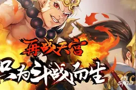 全民斗战神公测礼包有什么 公测礼包介绍图片