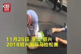 全程马拉松选手晕厥两次仍要求继续比赛视频封面