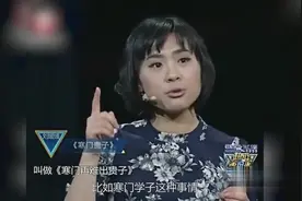 北大才女刘媛媛-当你坚持不下去的时候，思路和方法很重要视频封面