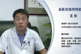 正常的血压值是多少视频封面
