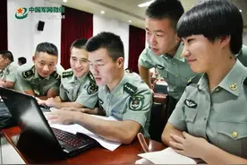 重磅！军营网络人才大调查 有些内情让你意想不到图片