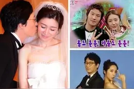 running man现状:宋智孝嫁富豪 刘在石婚姻幸福 李光洙依然单身图片