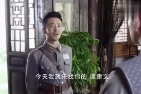 军爷看上了男子的未婚妻，男子却这样说，好有心机啊视频封面