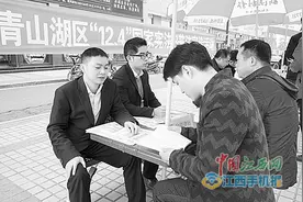 “公益律师进社区”活动携手南昌市青山湖区司法局赴罗家镇开展“12·4”普法专场图片