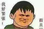 女邻居洗澡，龙南一男子溜了进去，吓得宝宝都坐地上了图片