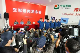 明星飞机飞行员亮相中国航展空军发布会现场图片