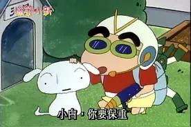 妈妈揍了小新一顿 小新生气离家出走！视频封面