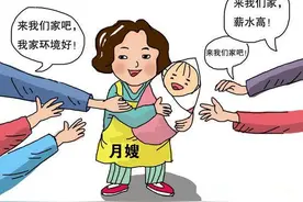 月嫂市场“一嫂难求” 市民遭遇坐地起价图片
