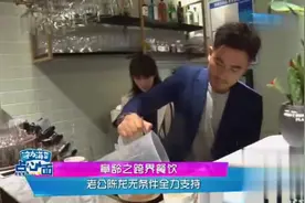 演员章龄之副业开店，老公陈龙亲自煮奶茶，网友：我要去尝尝！视频封面