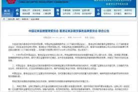 深港通终于来了！你想知道的都在这里！图片