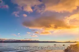 为什么没有人在西藏的湖里钓鱼？最后一个原因“厉害”了！视频封面