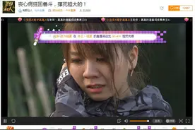 《荒野狂人》虎牙直播挑战丧心病狂困兽斗 蛇池泡浴惹主播当场落泪图片