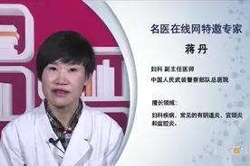 内分泌失调是什么原因导致的视频封面