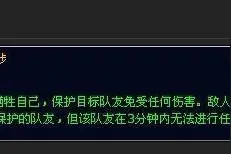 你习惯么？玩家谈7.0版本技能继续减少图片
