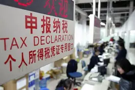 工薪阶层有福了！个税将有大改革，或按家庭征收！图片