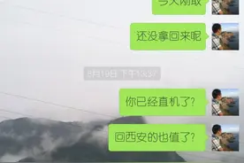 军恋｜漂洋过海来看你，只为这个承诺图片