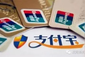 支付宝连夜发布新规：转账交易大变！图片