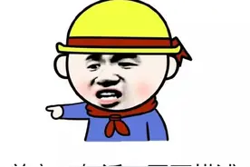 警营段子手 奇葩110｜醉酒后我的天下，警车快去帮“送客”图片