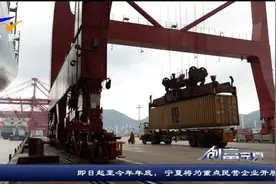 多地发布细化方案 国企薪酬改革提速视频封面