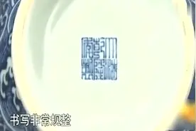 爷爷给地主运煤拖欠工资，给个瓶子抵债，鉴定你可能记错了视频封面