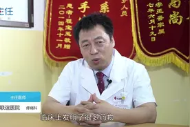 心脏病治疗新进展有哪些？视频封面