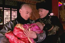 多尔衮喜得女儿，高兴的不得了，多铎-抱她比舞刀弄枪难多了视频封面